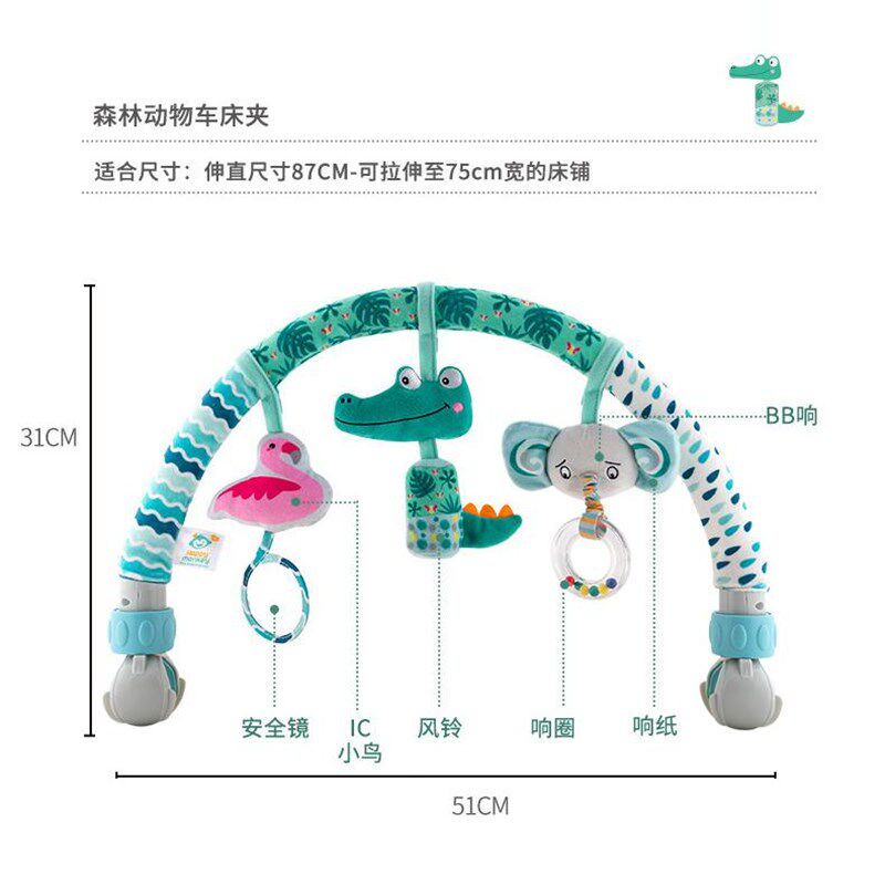 新生婴儿玩具床夹悬挂式0-1岁车载安全座椅安抚宝宝益智推车挂件