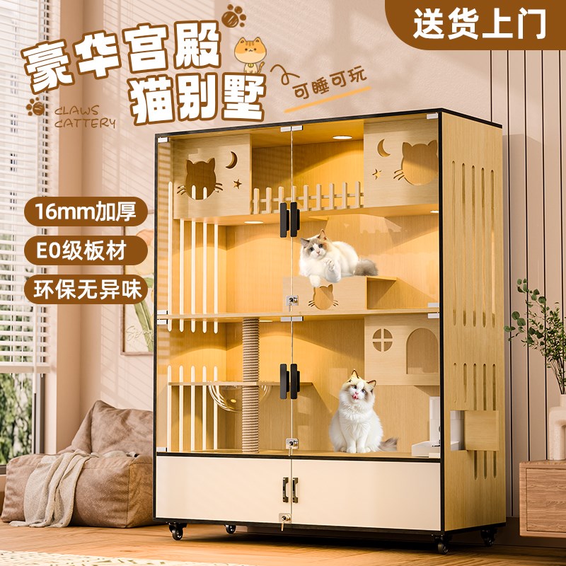豪华猫别墅家用室内实木猫窝带厕所一体猫咪房超大空间猫柜猫砂盆