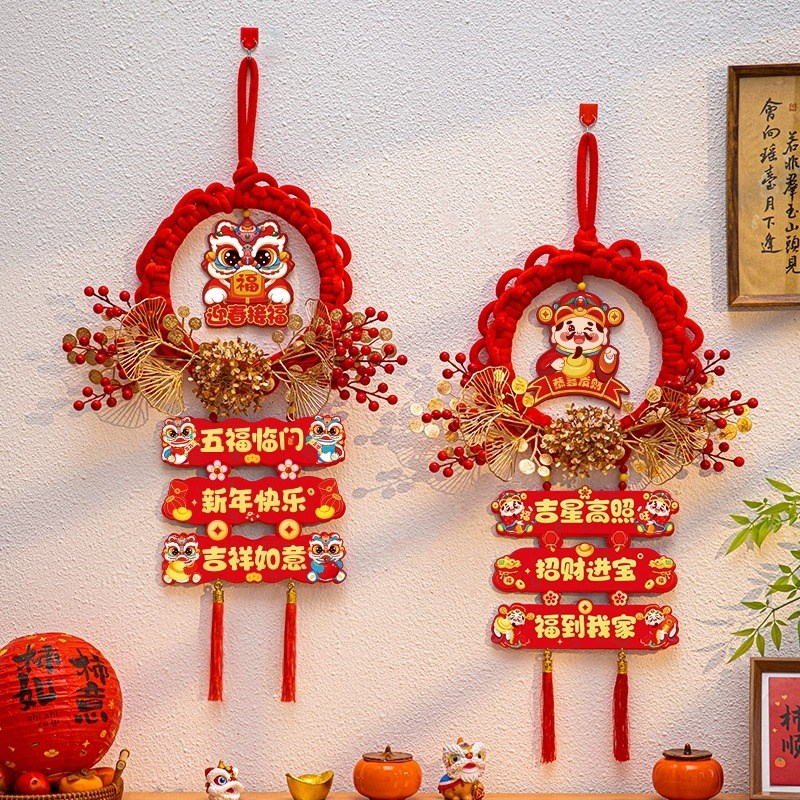 2025蛇年新款新年中国结红绳流苏挂件过年春节挂饰装饰氛围布置品