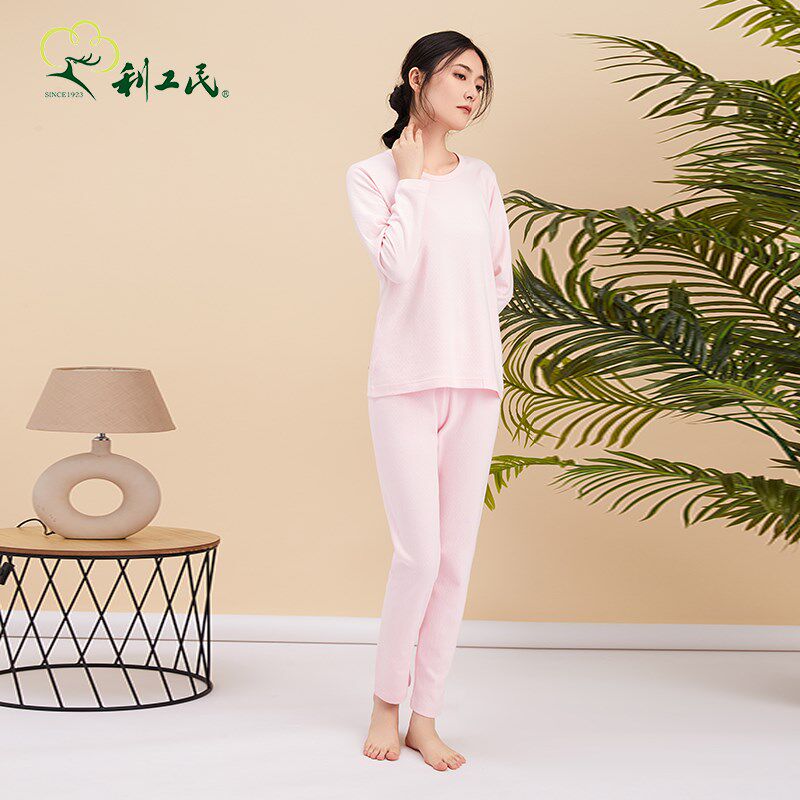利工民秋a冬季保暖内衣女秋衣秋裤女款纯棉打底薄款棉毛套装粉色