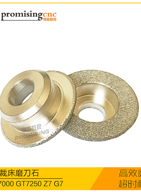 20505000格柏Gerber XLC7000GT7250自动裁牀裁剪机配件磨刀石砂轮