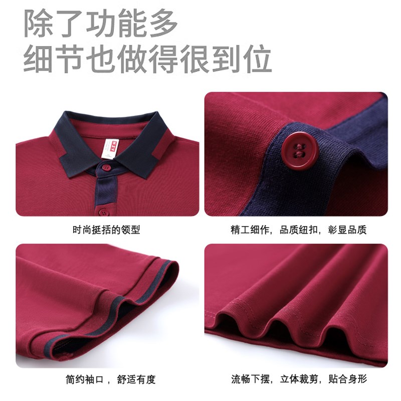 吸汗商务文员广告活动聚会T恤半袖夏定制logo企业员工装女男
