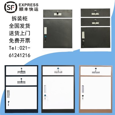 小单门柜铁皮小柜桌下柜彩色活动柜文件柜带锁矮柜储物档案资料柜