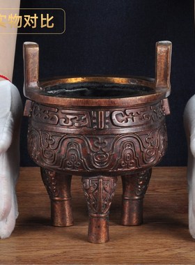 彩铜兽面纹鼎摆件三足圆鼎鼎盛千秋铜鼎客厅公司办公室装饰工艺品