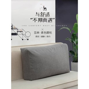 立体靠垫沙发靠枕套长方形抱枕床头榻榻米靠背垫贴墙可拆洗大软包