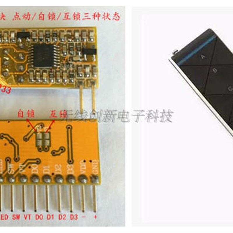 远距离超大功率大按键带电源总开关配超外差K远距离RXC11解码模块