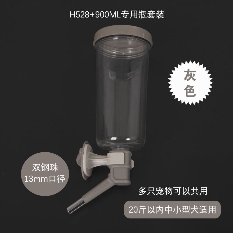 禾其加长铜头宠物饮水壶宠物用品饮水头狗狗饮水器挂式猫咪饮水嘴