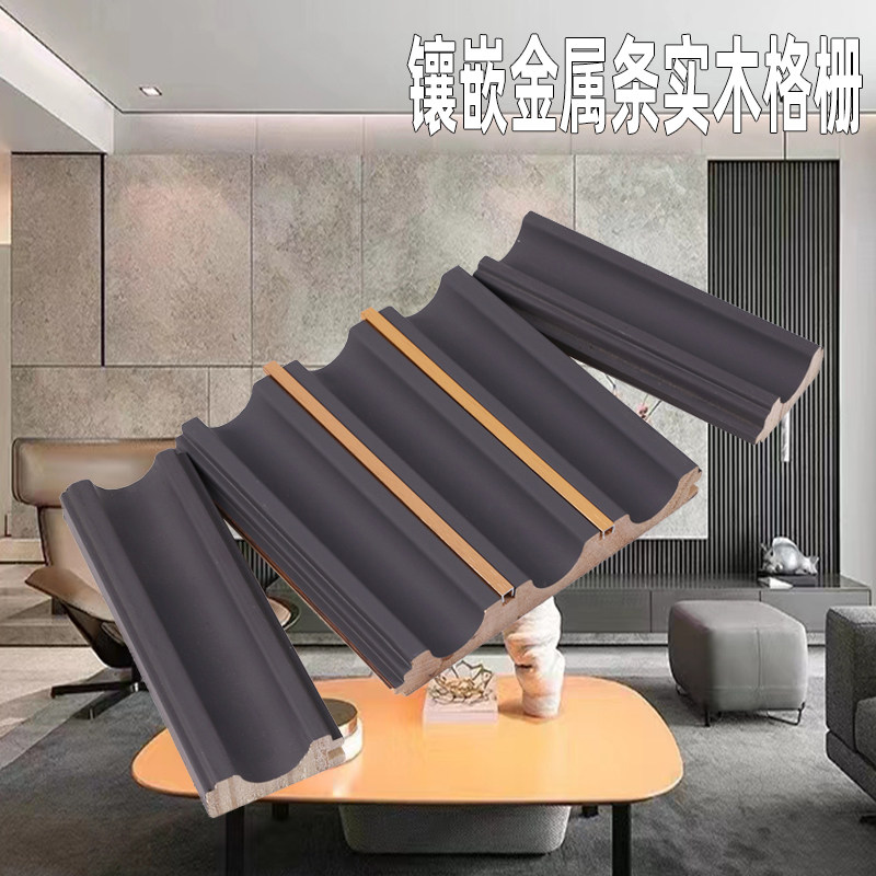 网红松木凹弧波浪镶嵌带金属条实木格栅板电视沙发背景墙护墙板