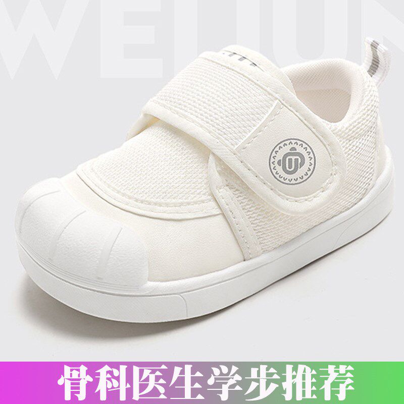 男女儿童帆布小白板鞋春秋新款小中童单鞋透气Q防滑韩版软底学步