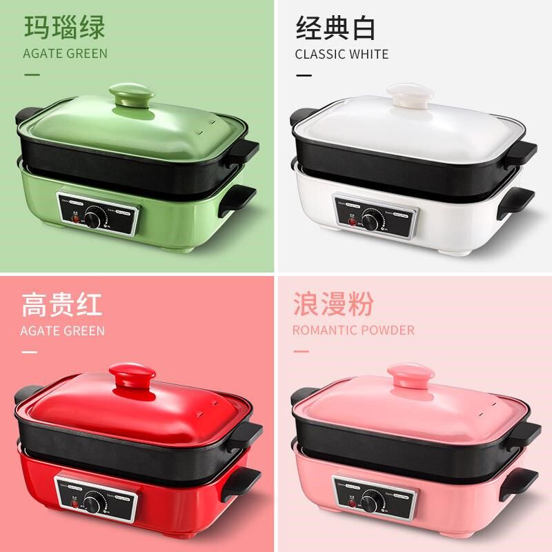 电炒菜炒锅多用一体锅家用小型多功能宿舍小锅智能韩式烧烤烤肉