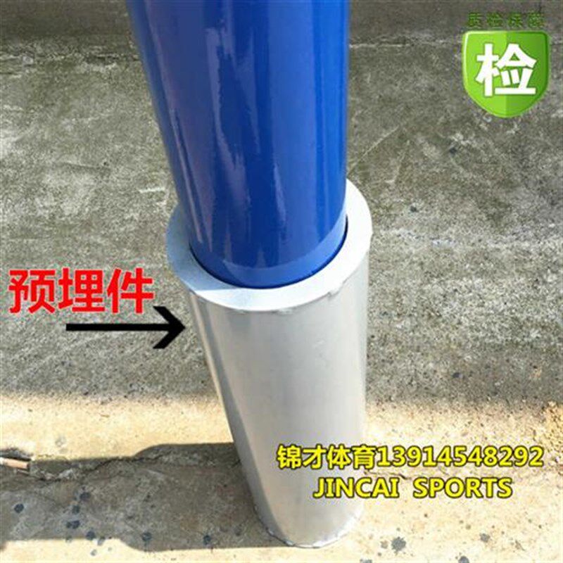 地埋直插式排球柱/气排球柱/排球网架/排球架/沙滩排球柱专用网架