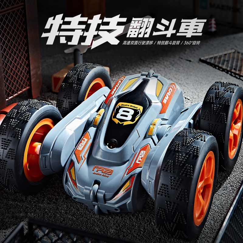 翻滚特技车翻斗车遥控车越野遥控汽车模J充电动赛车儿童玩具车男