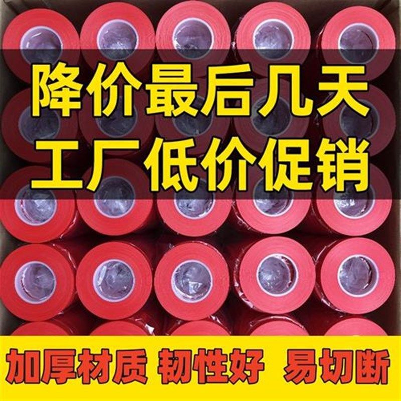 加厚番茄黄瓜番茄绑枝的机器配件捆G绑蔓钉子葡萄绑枝机胶带