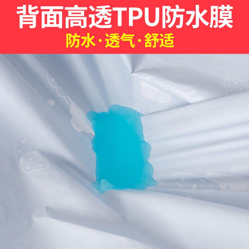 防水床单单件单人双人婴儿成人透气可洗被单儿童宝宝隔尿垫三件套