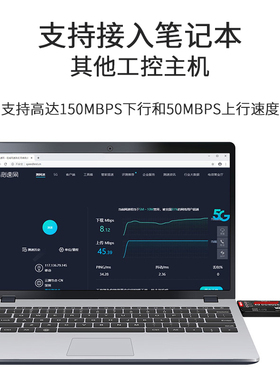 4G USB DONGLE SIM7600CE 上网模块树莓派工控机联网多系统支持