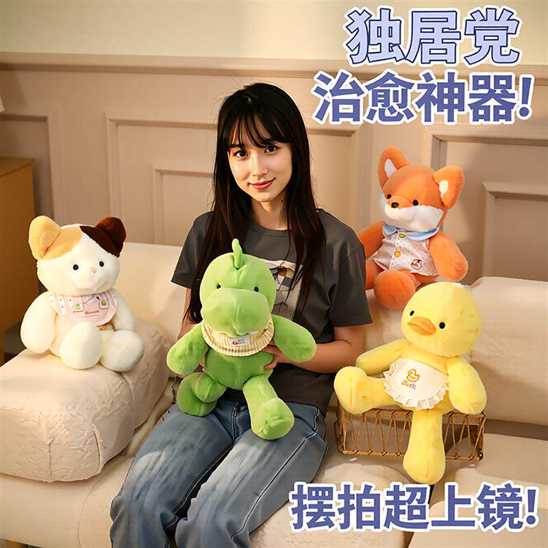 毛绒玩具女孩睡觉抱布娃娃床上可爱小H猫公仔抱枕鸭子儿童安抚玩