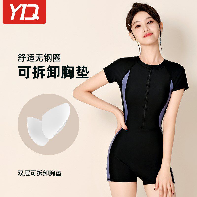 泳衣女款2024新款爆款大码游泳衣女泡温泉显瘦游泳馆竞速泳装