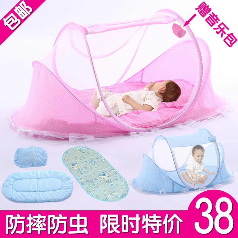 免安装可折叠婴儿蚊帐罩宝宝防摔蚊罩蒙古包小孩bb新生.儿童床蚊