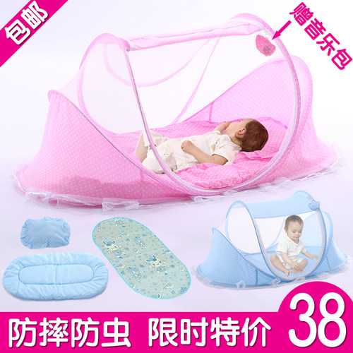 免安装可折叠婴儿蚊帐罩宝宝防摔蚊罩蒙古包小孩bb新生.儿童床蚊