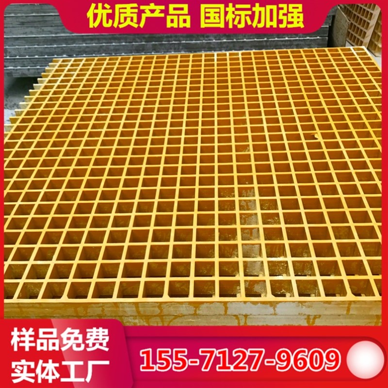 排水板玻璃纤维格栅漏粪板鸽v具鸽棚鸽舍地网地洗车格栅排子地沟