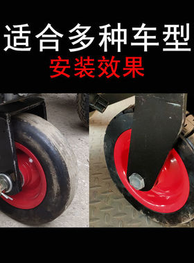 25075工地电动灰斗车平板车实心胎10寸实心胎万向转向轮28075