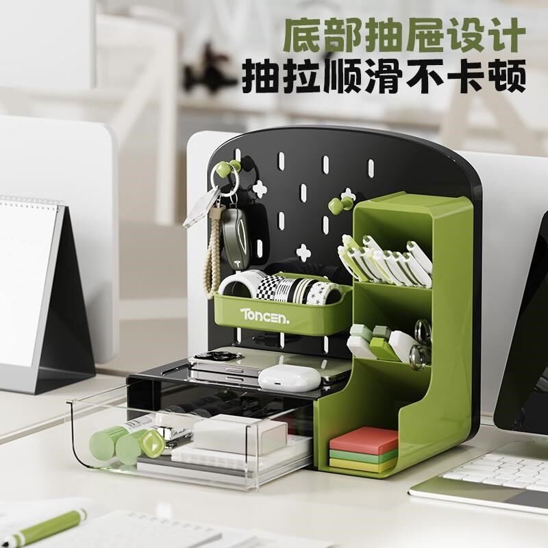 小型新款桌面可爱笔筒洞洞板斜插式笔桶高颜值文具整理盒办公多功