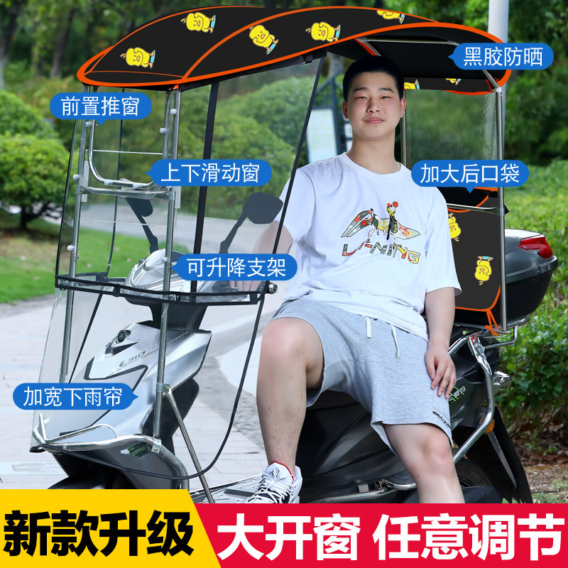 电动车雨c棚蓬新款摩托车不锈钢保险杠棚踏板车加固遮挡雨风防晒