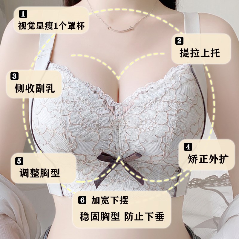 薄款调整型内衣女大胸显小全罩杯收副乳防下垂六排扣大码夏季文胸