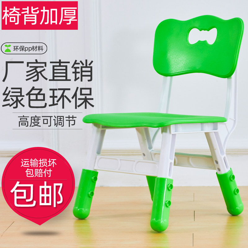 幼儿园椅子靠背儿童桌椅家用宝宝椅加厚餐M椅小板凳凳塑料防滑拆