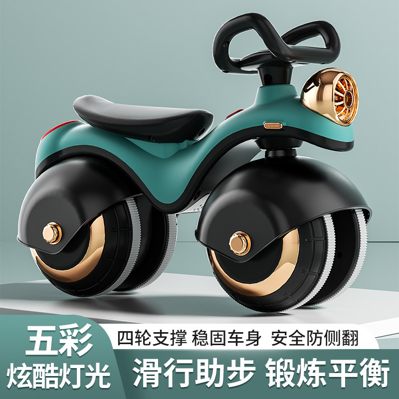 2025新款儿童平衡滑行车1到3岁宝宝婴儿学P步车可坐人玩具男女孩