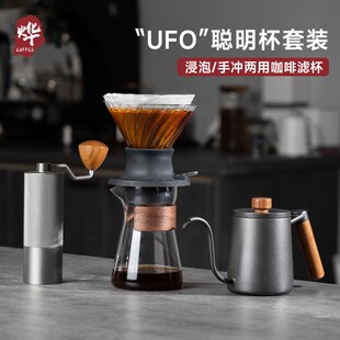 聪明杯咖啡壶套装 控流手冲壶V60滤F杯滴滤式手冲咖啡壶钢芯磨豆