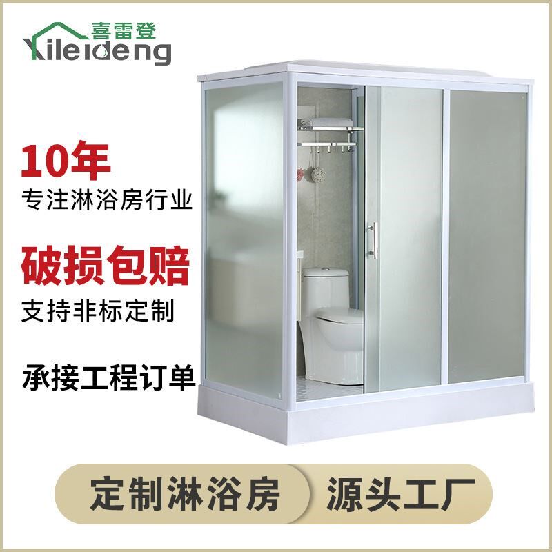 整体淋浴房定制加工一体式家用玻B璃隔断集成房干湿分离浴室卫生
