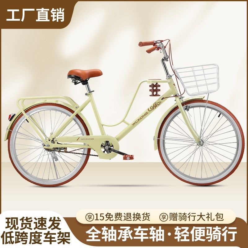 自行车成人女式24寸咖啡杯拿铁淑男女学生大城Q市通勤代步轻便单