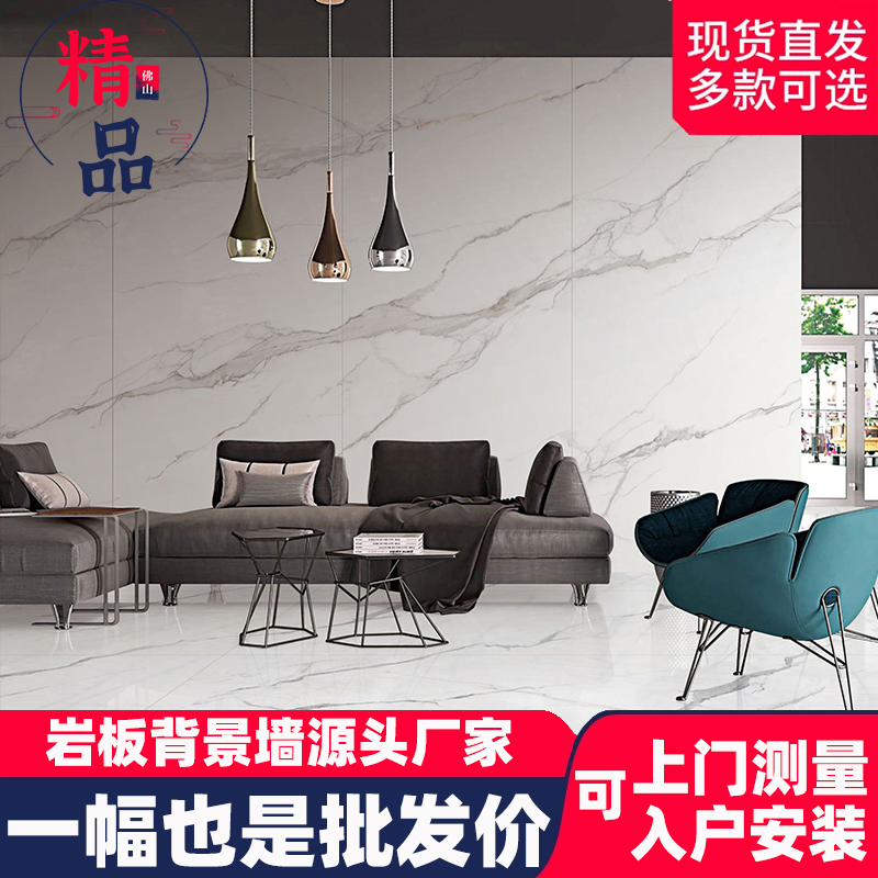 背景墙岩板900ix1800现代简约中式大气悬空客厅电视墙影视墙瓷砖