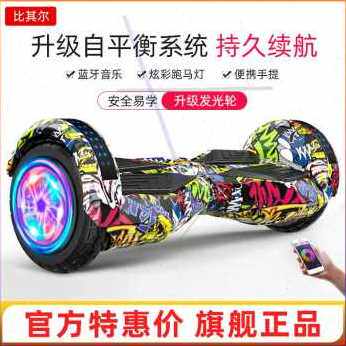 厂促新款8智能电动双轮自动平w衡车812小孩子童成年10寸两轮体感