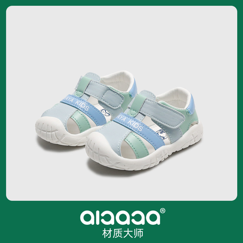 夏季男小童凉鞋1-2岁3女宝宝软底防滑沙滩包头凉鞋婴儿学步机能鞋