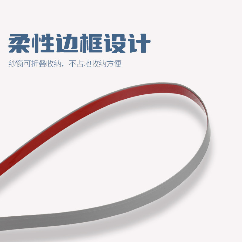 防蚊窗户磁吸纱窗自装纱网窗纱魔术贴沙窗贴自粘隐形家用简易窗帘