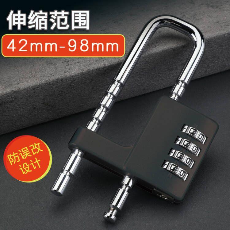 新款可调节加长U型锁 文件柜衣柜门把手锁 机械U型密码锁挂锁锁头