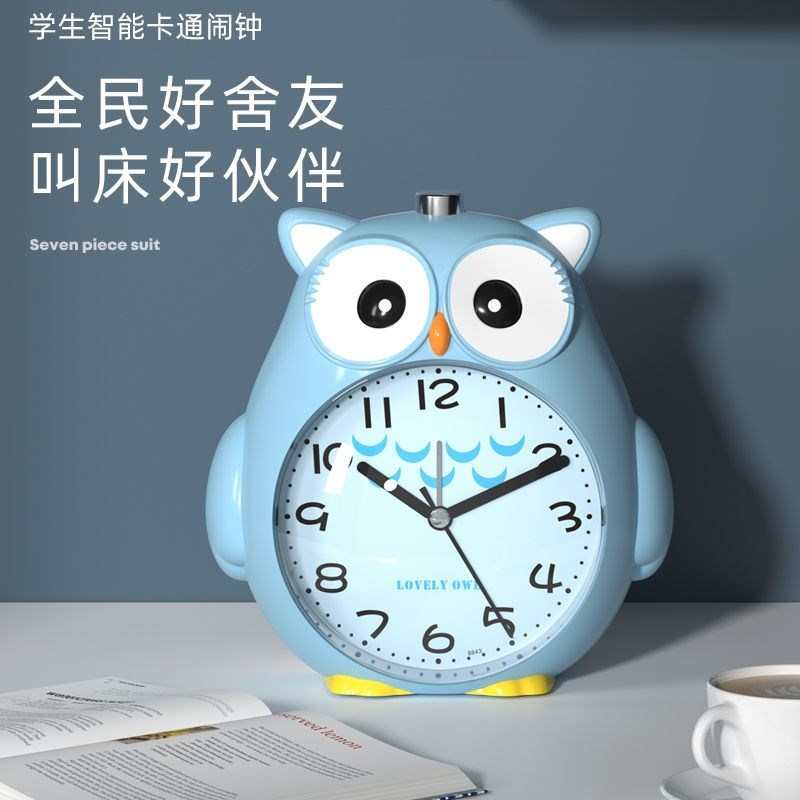 儿童闹钟学生卡通会说话静音床头夜光大音量智能多功能小闹铃