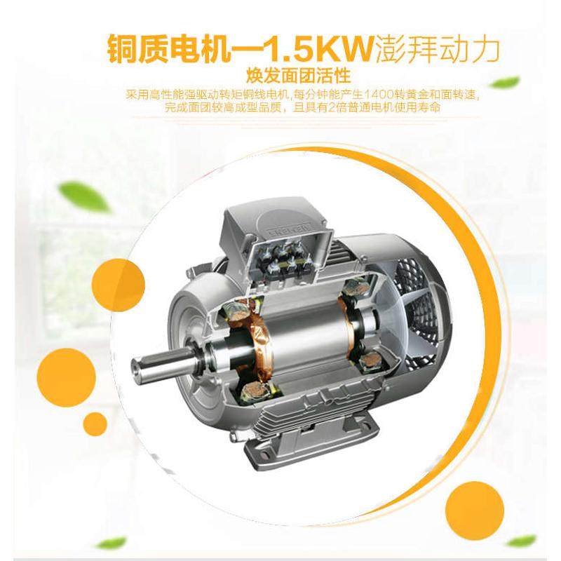 恒悦双动双速和面机商用2030升10/15/25公斤全自动拌面揉面机厨师