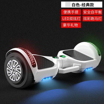 儿童玩具车体感漂移双轮男孩w智能电动平衡车。发光轮两轮成年女