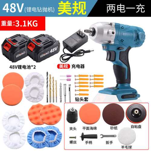 新品汽车抛光机打蜡机划痕v修复打磨工具无线抛光锂电电钻螺丝刀