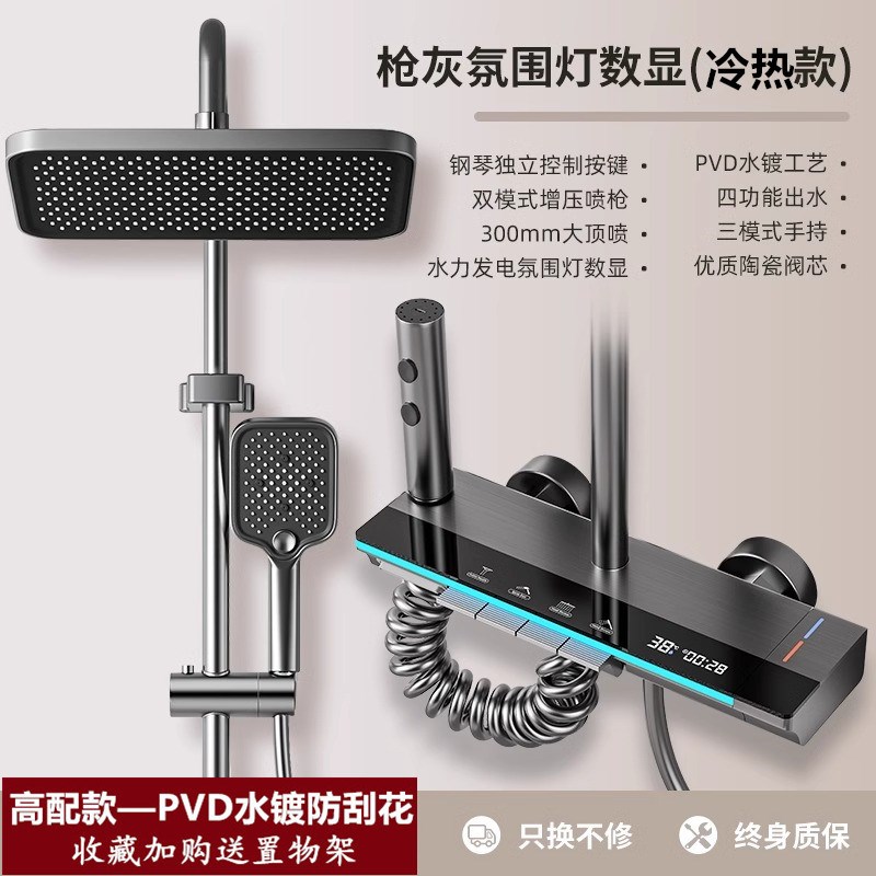 淋显浴洒套装数浴恒温全铜家用卫花室卫生间淋雨增压沐新品