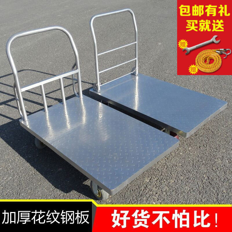 拉货小推车平板车手推车搬运车多功能静音小拖车折叠拉车推车货车