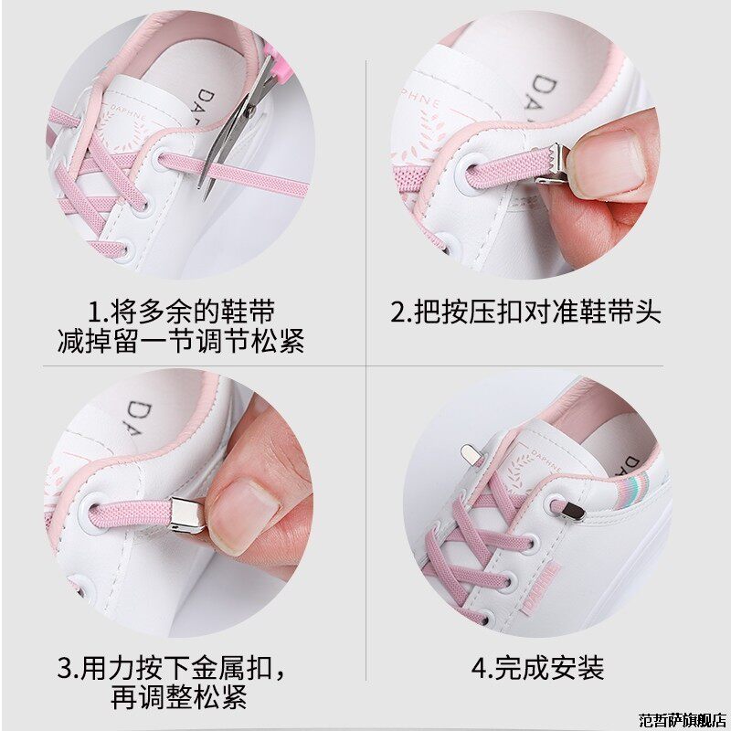 新款懒人免系鞋带松紧男s女款儿童卡扣绳免绑弹力网红小白鞋鞋带