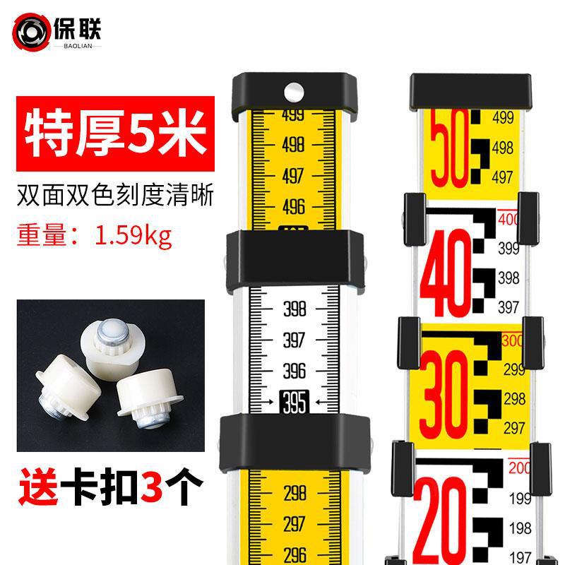 速发塔尺水平仪3米加厚v铝合金尺水准仪P标高尺标尺可伸缩
