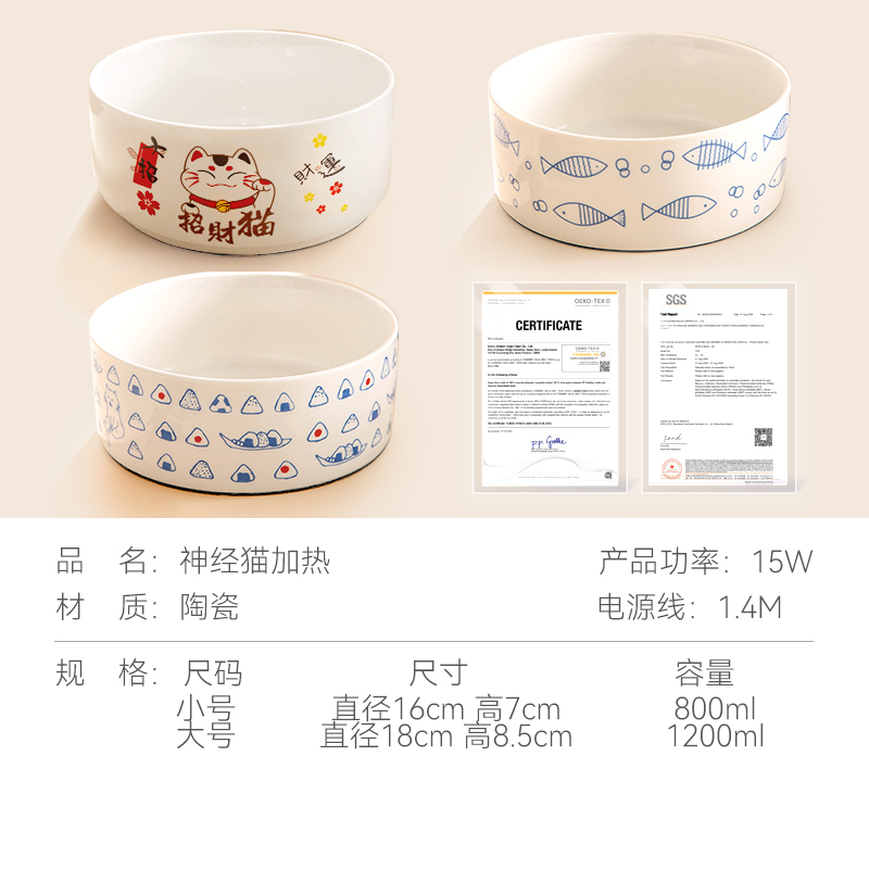 猫咪恒温饮水机酸奶机加热水碗猫碗饮水器不湿Q嘴狗狗喝水器宠物