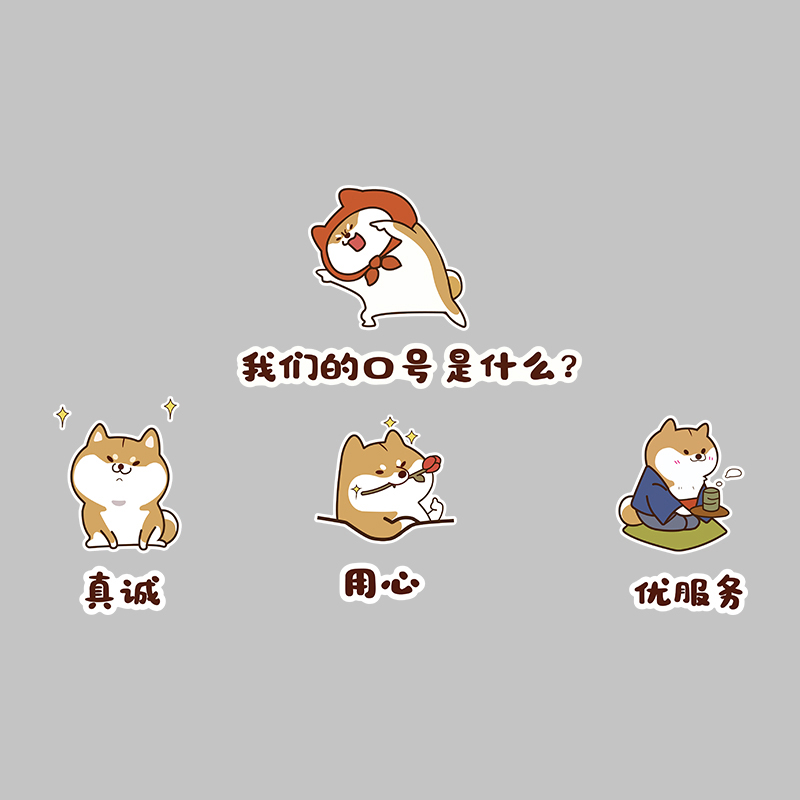 办公室墙面装饰企业r文化团队励志背景墙贴纸会议公司标语布