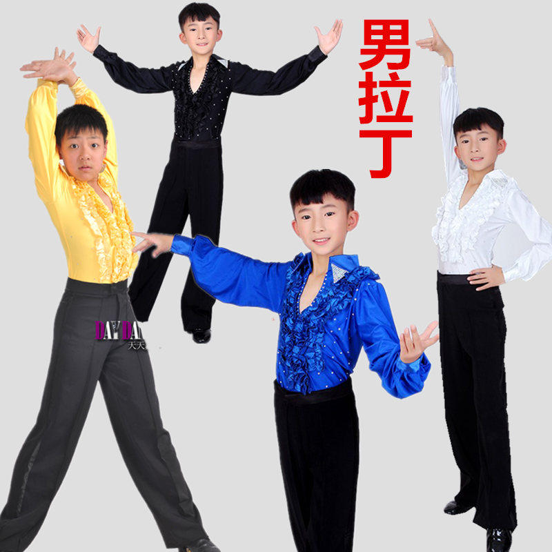 新款男童拉丁舞服装 少儿童v舞蹈服装 男孩练功服黑色长袖舞蹈衣