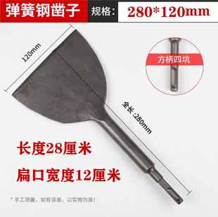 弹c簧钢电锤钻钻钻头方柄四坑冲击加长凿L子超硬电镐镐头 新品